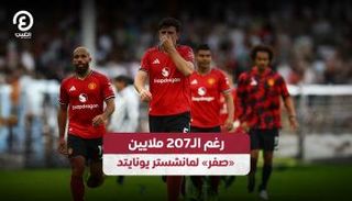 مانشستر يونايتد 