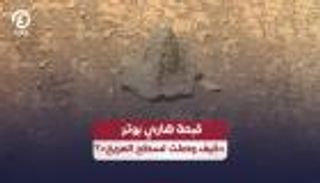 قبعة هاري بوتر.. «كيف وصلت لسطح المريخ»؟