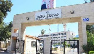 نتائج التوجيهي في الأردن 2025