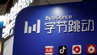 شركة بايت دانس