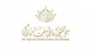 الشيخة فاطمة بنت مبارك: يوم المرأة الإماراتية يعكس تطور مسيرة حافلة بالإنجازات