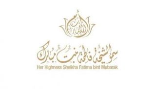 شعار الشيخة فاطمة بنت مبارك 