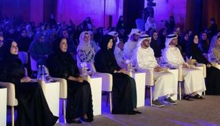 منتدى المرأة الإماراتية
