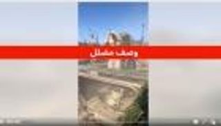 أكاذيب سلطة بورتسودان ضد الإمارات.. حقائق تتكشف وافتراءات تنجلي 