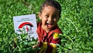 تكافل وكرامة - أرشيفية 