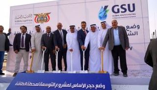 الطاقة المتجددة في اليمن