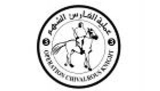 عملية الفارس الشهم 3 تفتتح أضخم مشروع مياه في قطاع غزة