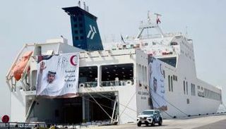 سفينة حمدان الإنسانية التاسعة