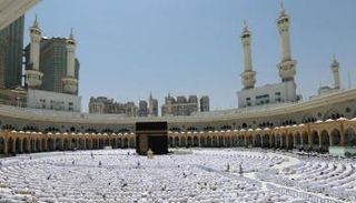 المسجد الحرام