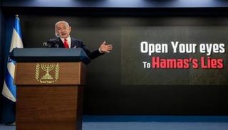 رئيس الوزراء الإسرائيلي بنيامين نتنياهو 