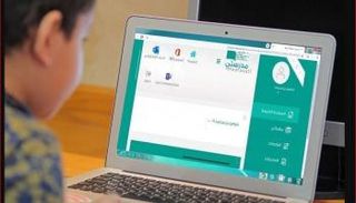 منصة مدرستي السعودية