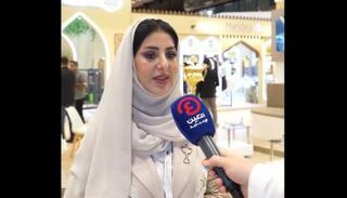 فاطمة سالم الغفلي مساعد مدير تطوير الأعمال في زعبيل فيد