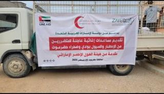 مساعدات الإمارات لليمن