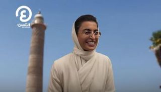 نورة بنت محمد الكعبي، وزيرة دولة بدولة الإمارات