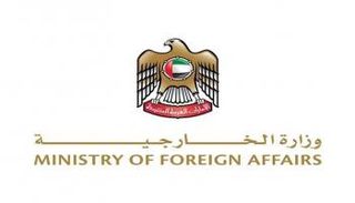 شعار وزارة الخارجية الإماراتية