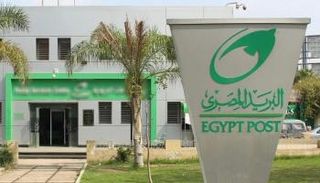 البريد المصري - أرشيفية