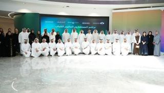 إطلاق برنامج «المستشارين الماليين الشباب»