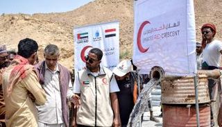 الهلال الأحمر الإماراتي