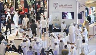 معرض أبوظبي الدولي للصيد والفروسية