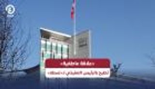 «علاقة عاطفية» تطيح بالرئيس التنفيذي لـ«نستله»