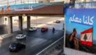 معركة نزع سلاح حزب الله.. لبنان في «يوم مفصلي»