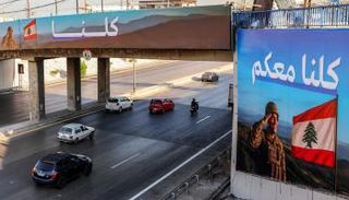 شعار "كلنا معك" في لوحة إعلانية بشوارع بيروت