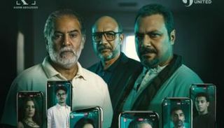 بوستر حكاية «الوكيل»