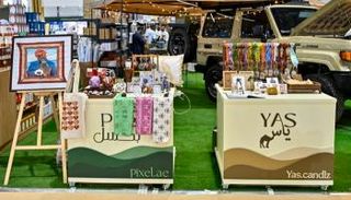 تصاميم وإكسسوارات في معرض أبوظبي للصيد والفروسية 2025