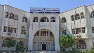مؤسسة الكهرباء في ساحل حضرموت - أرشيفية