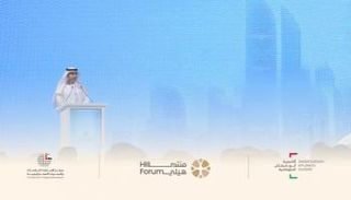 منتدى هيلي 2025 ينطلق غدا الإثنين