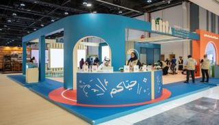 معرض أبوظبي للصيد والفروسية 2025