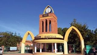 الجامعات السودانية