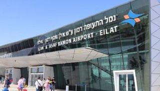 مطار رامون الإسرائيلي - أرشيفية