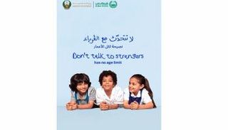 تفاصيل مبادرة لا تتحدث مع الغرباء