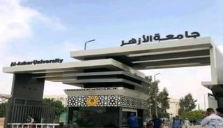 المجلس الأعلى للأزهر يقر تنفيذ البرامج الخاصة في الجامعة