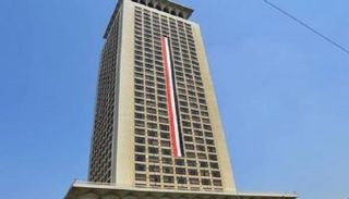 مقر وزارة الخارجية المصرية