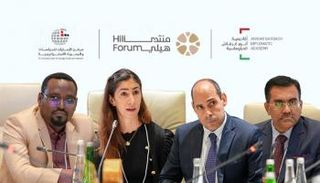 المشاركون في جلسة المنتدى