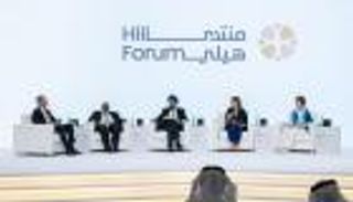 «منتدى هيلي» يختتم أعماله بتوصيات تعزز التعاون الدولي والتفاهم المشترك