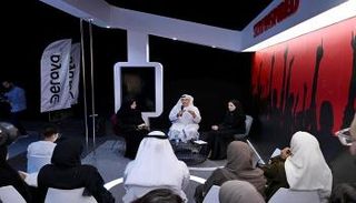 المنتدى الدولي للاتصال الحكومي بالشارقة