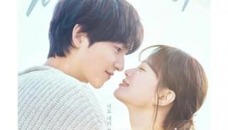 الملصق الدعائي لمسلسل My Youth