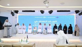 جانب من منتديات سابقة للمركز