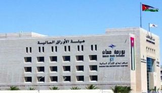 بورصة عمّان