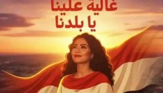 شيرين عبدالوهاب