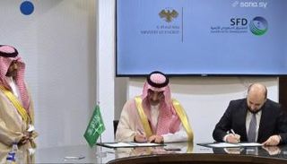 جانب من التوقيع