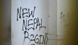 كتابات جرافيتي رسمها محتجون على جدران مبنى حكومي