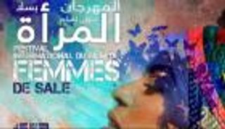 «سلا» المغربية تحتضن مهرجان فيلم المرأة.. تفاصيل الدورة 18