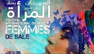 المهرجان الدولي لفيلم المرأة