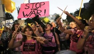 مظاهرات إسرائيلية مطالبة بوقف الحرب