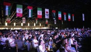 المهرجان الثقافي الإيراني