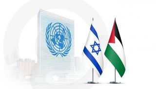 علم فلسطين وإسرائيل